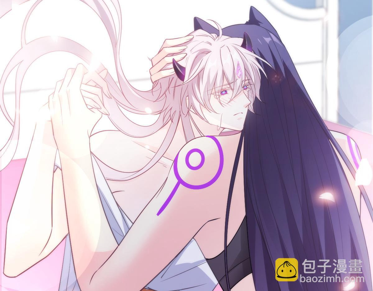 🍟魔神的新娘 111 阿维特终于表白 第32页