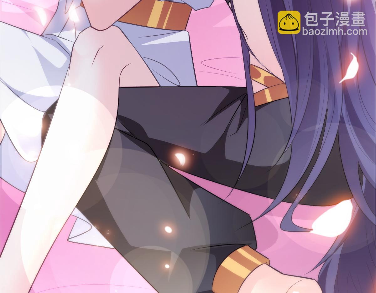 🍟魔神的新娘 111 阿维特终于表白 第33页