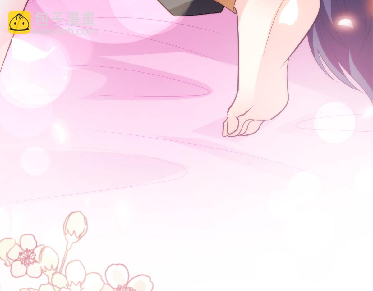🍟魔神的新娘 111 阿维特终于表白 第34页