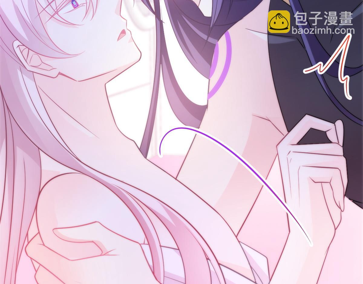 🍟魔神的新娘 111 阿维特终于表白 第42页