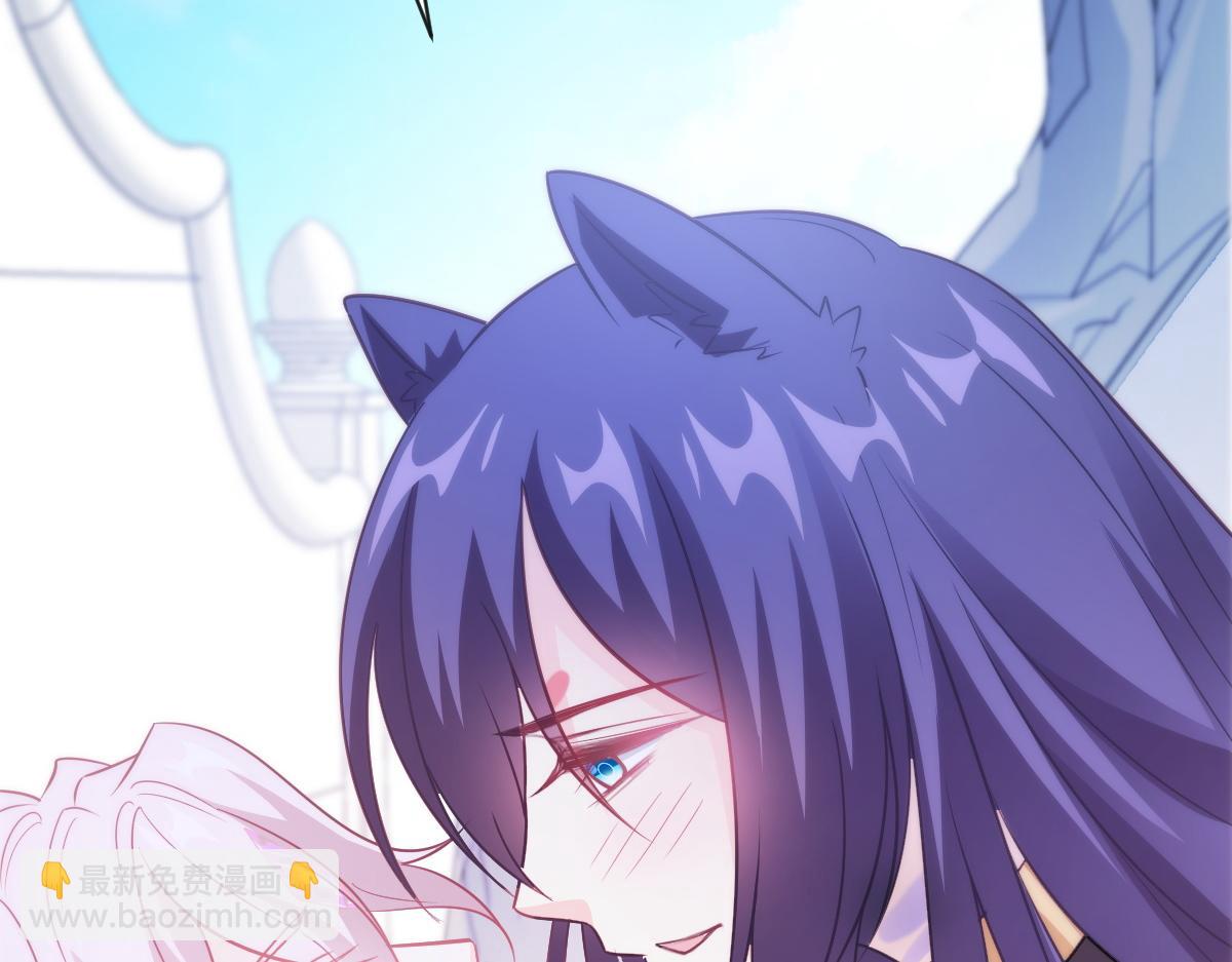 🍟魔神的新娘 111 阿维特终于表白 第45页