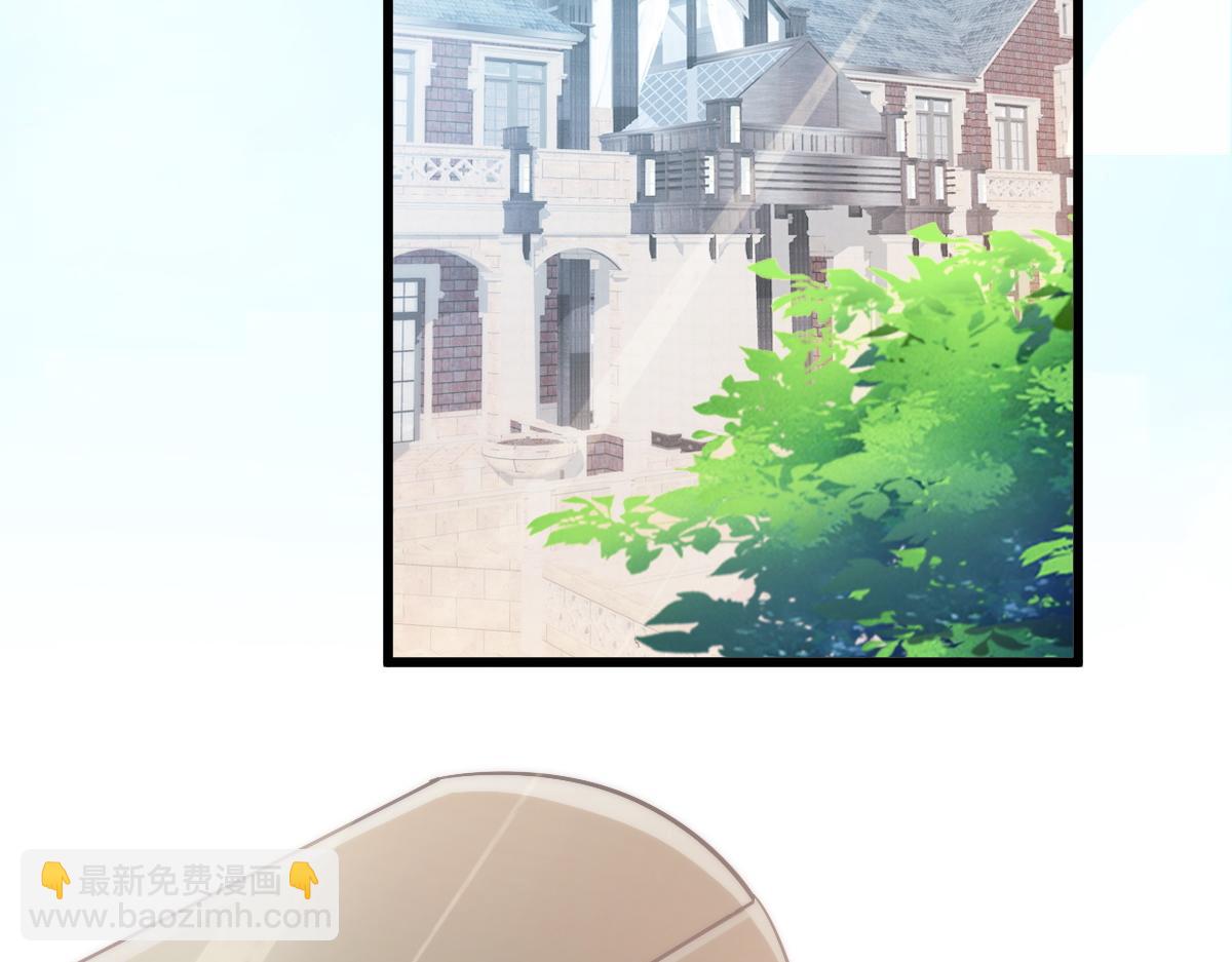 🍟魔神的新娘 113 祁湛的机会 第16页