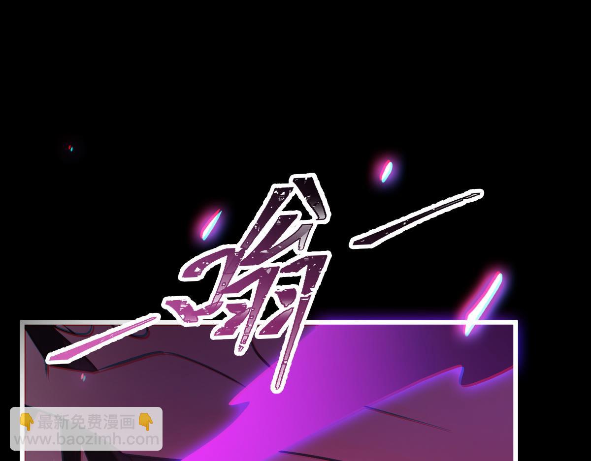 🍟魔神的新娘 113 祁湛的机会 第44页