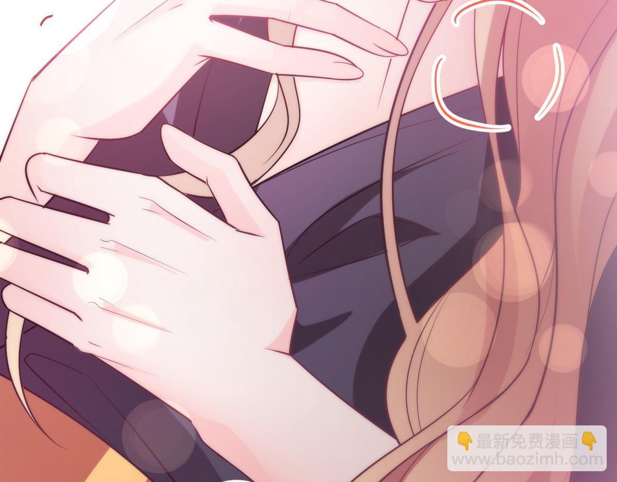 🍟魔神的新娘 115 喜欢的方式 第13页