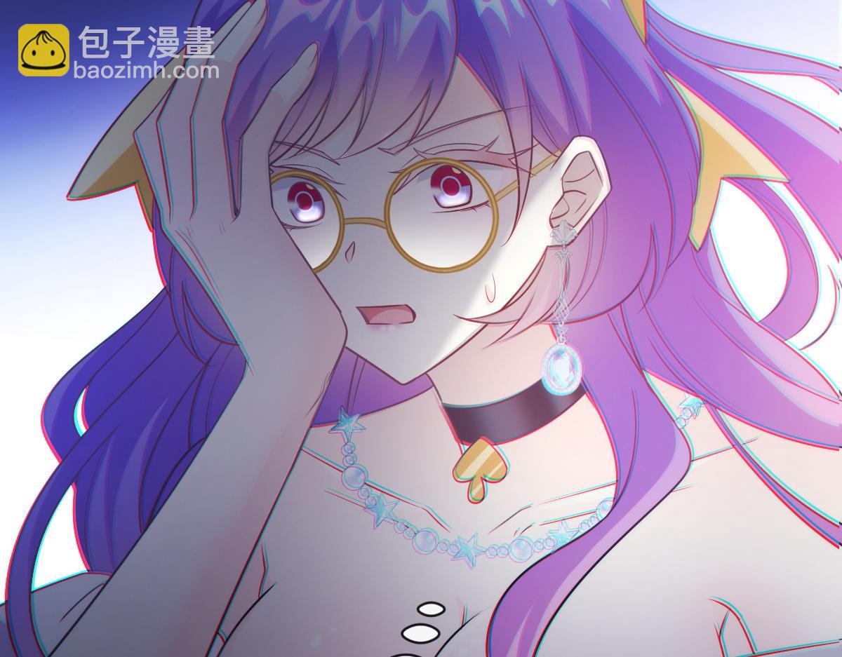 🍟魔神的新娘 115 喜欢的方式 第20页