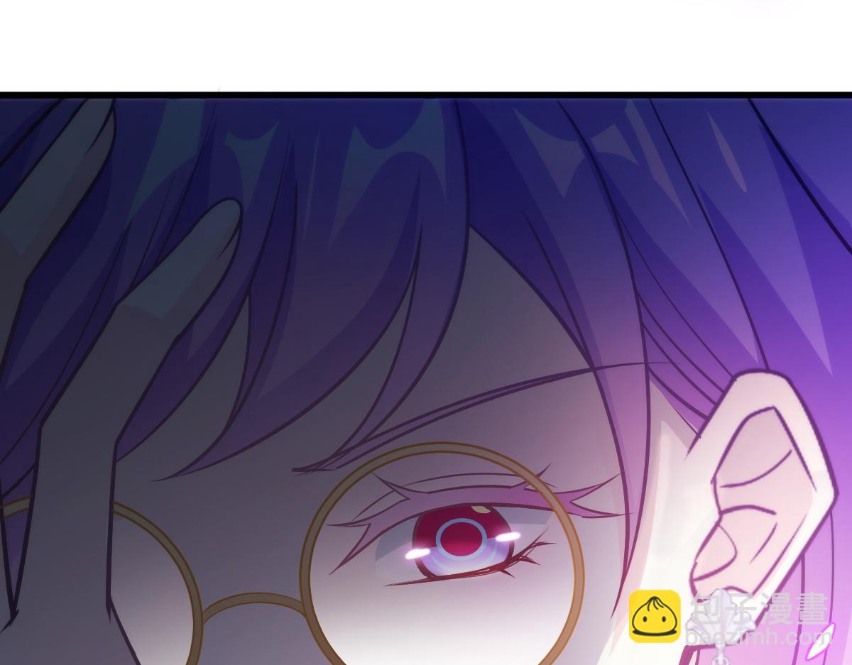 🍟魔神的新娘 115 喜欢的方式 第22页