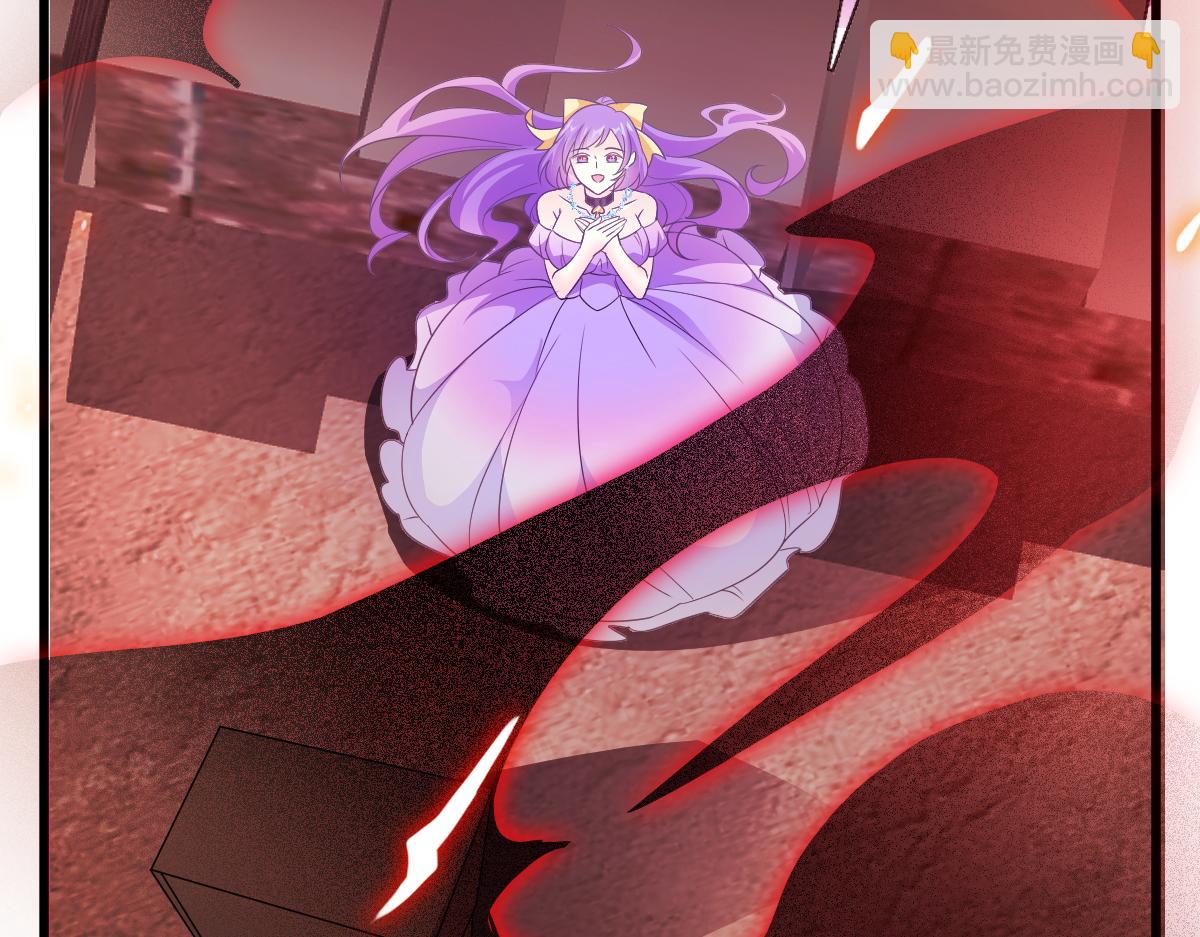 🍟魔神的新娘 115 喜欢的方式 第29页