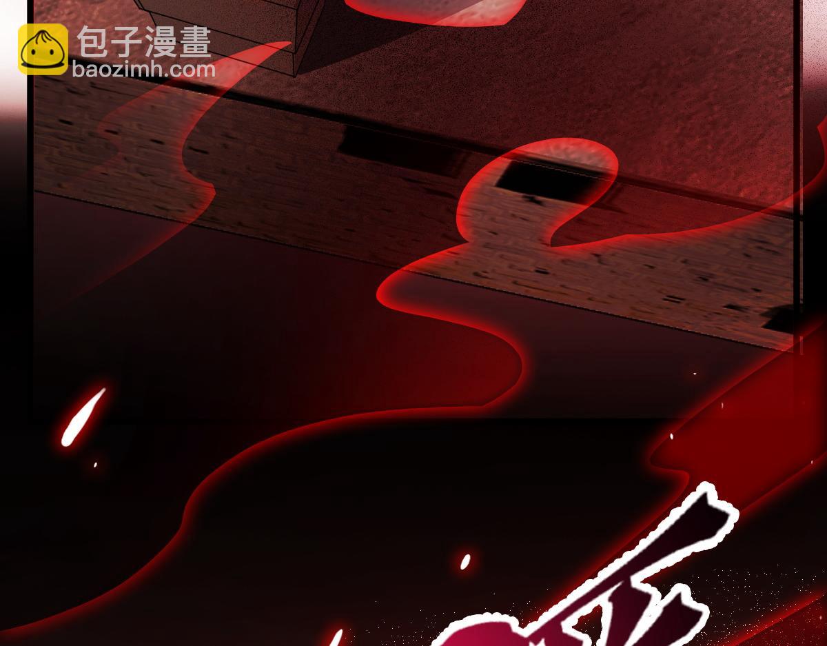 🍟魔神的新娘 115 喜欢的方式 第30页