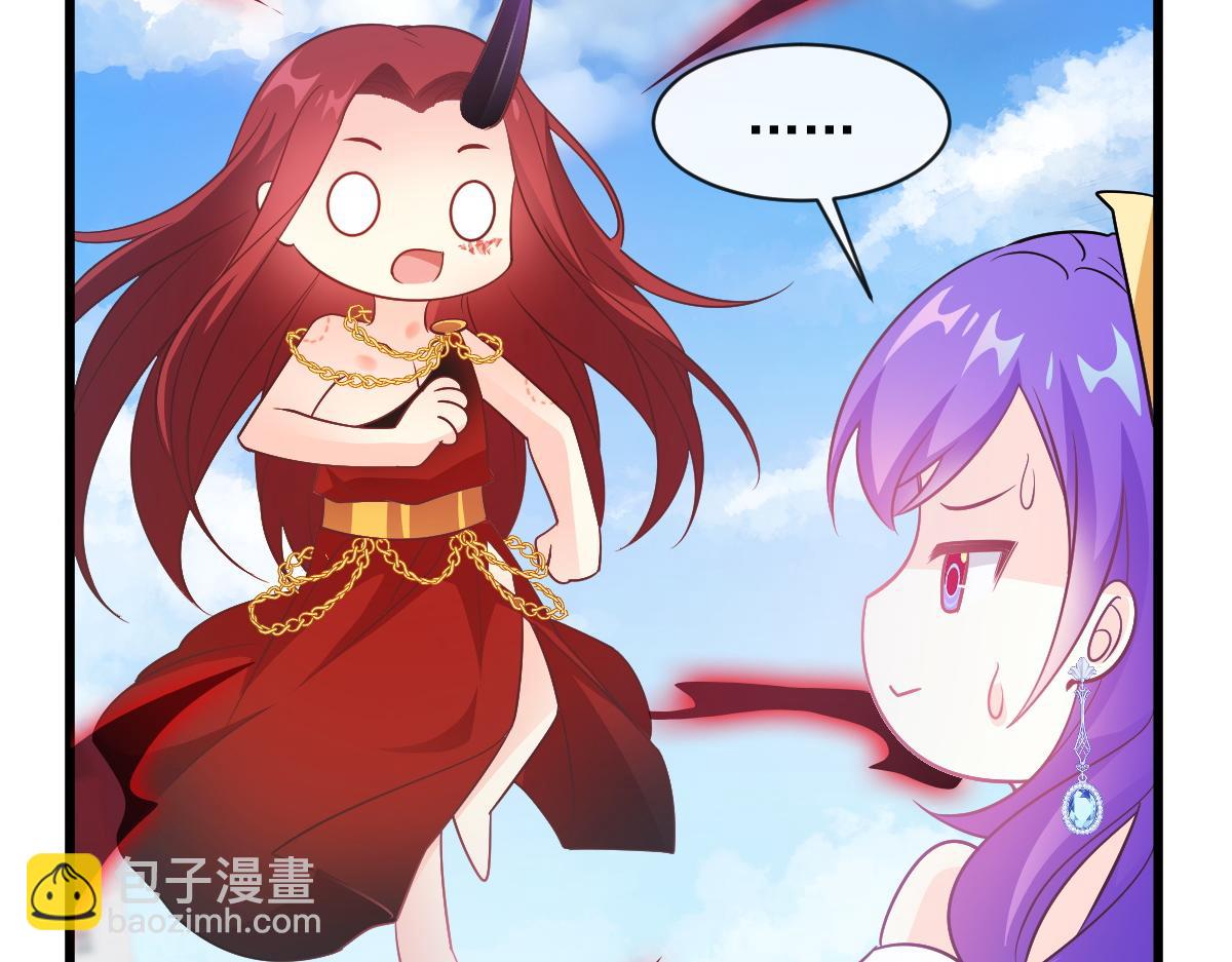 🍟魔神的新娘 115 喜欢的方式 第35页