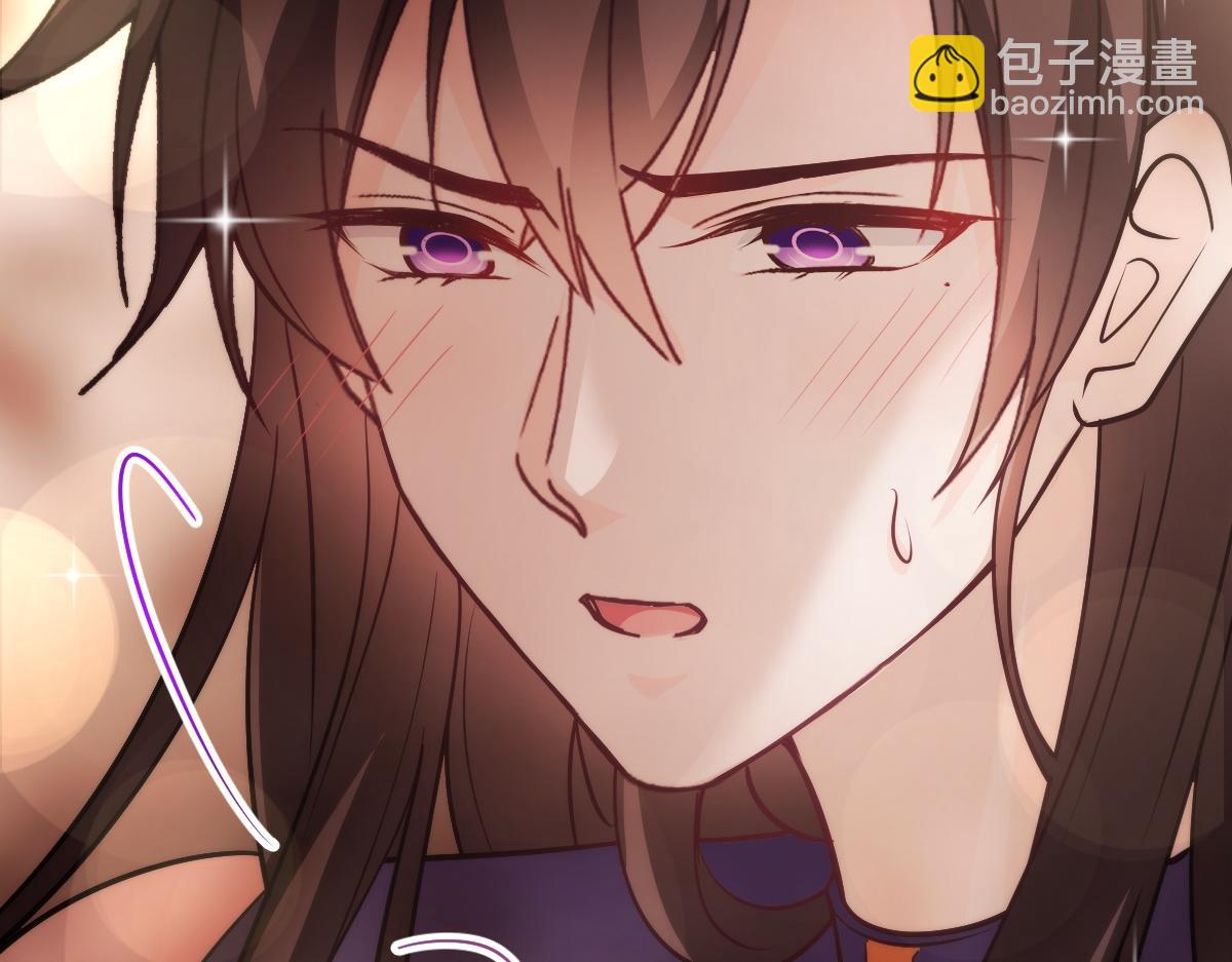 🍟魔神的新娘 115 喜欢的方式 第49页