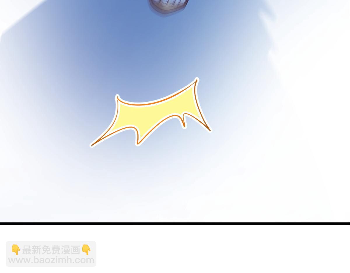 🍟魔神的新娘 117 邪神变塞因 第10页