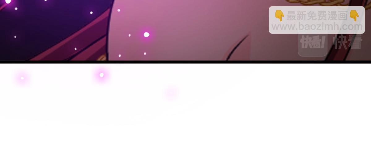 🍟魔神的新娘 117 邪神变塞因 第35页