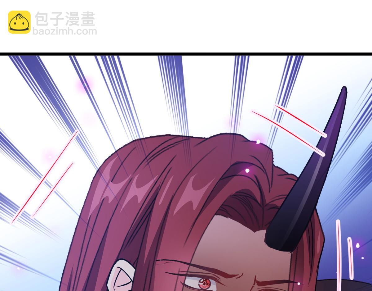 🍟魔神的新娘 117 邪神变塞因 第36页