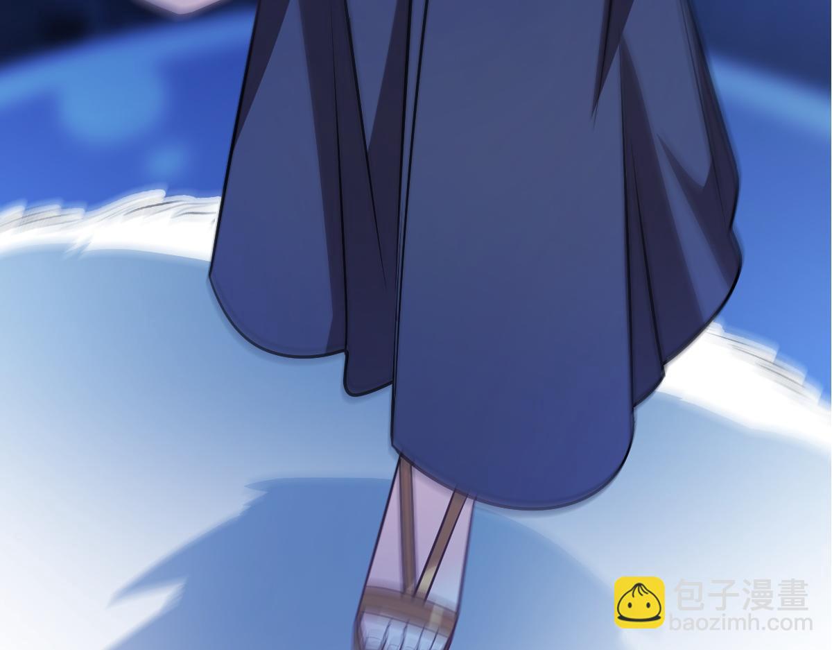 🍟魔神的新娘 117 邪神变塞因 第9页