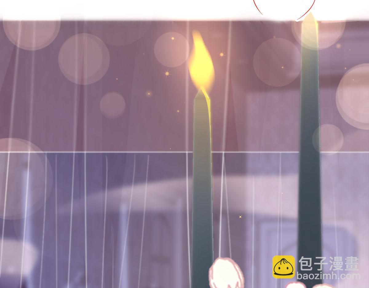 🍟魔神的新娘 119 按摩 第12页
