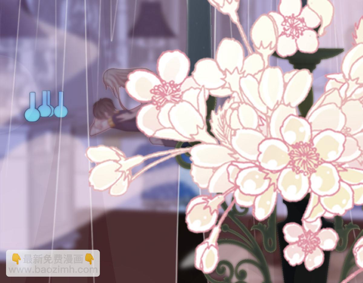 🍟魔神的新娘 119 按摩 第13页