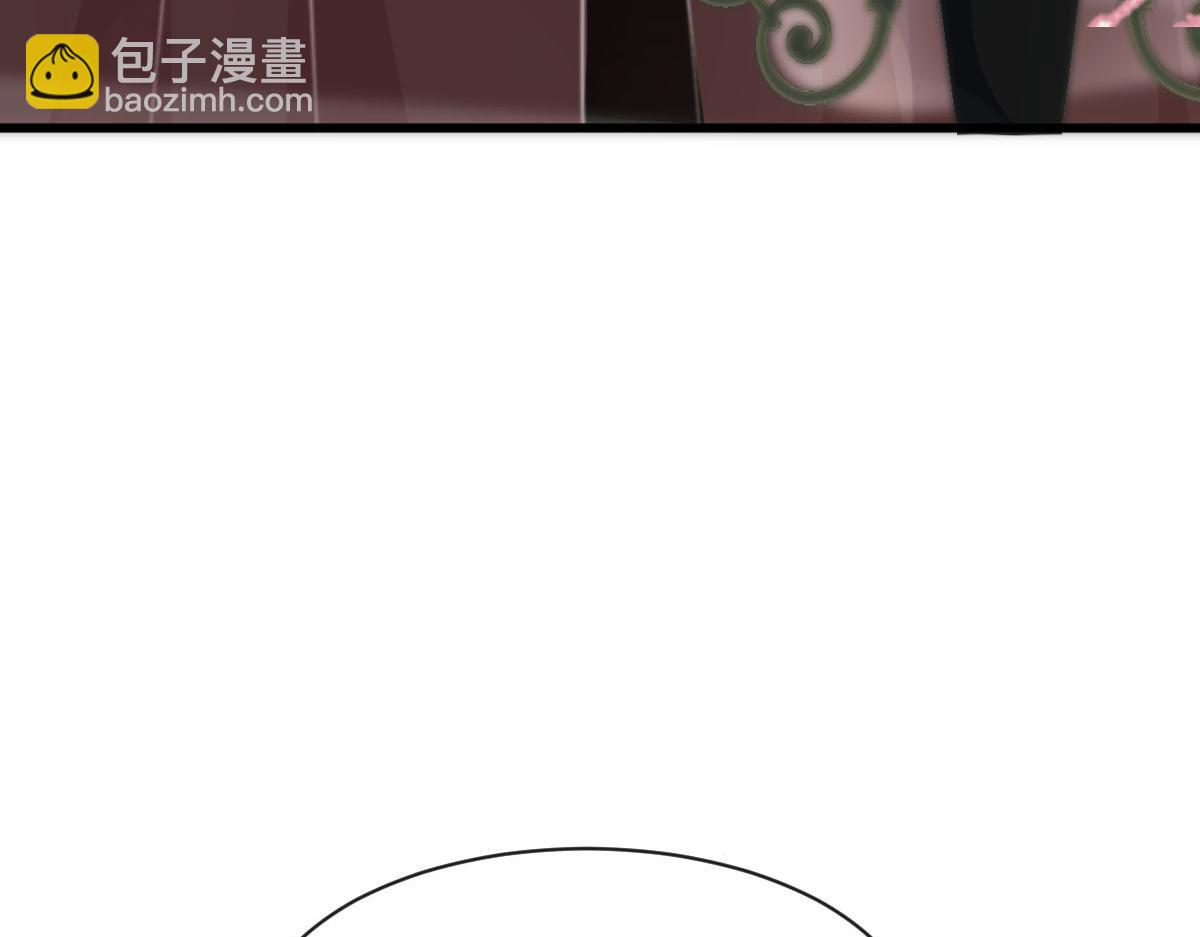 🍟魔神的新娘 119 按摩 第14页