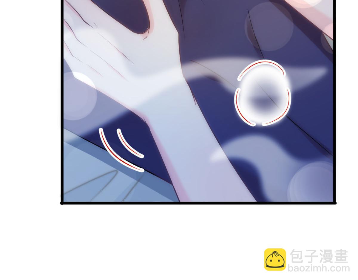 🍟魔神的新娘 119 按摩 第16页