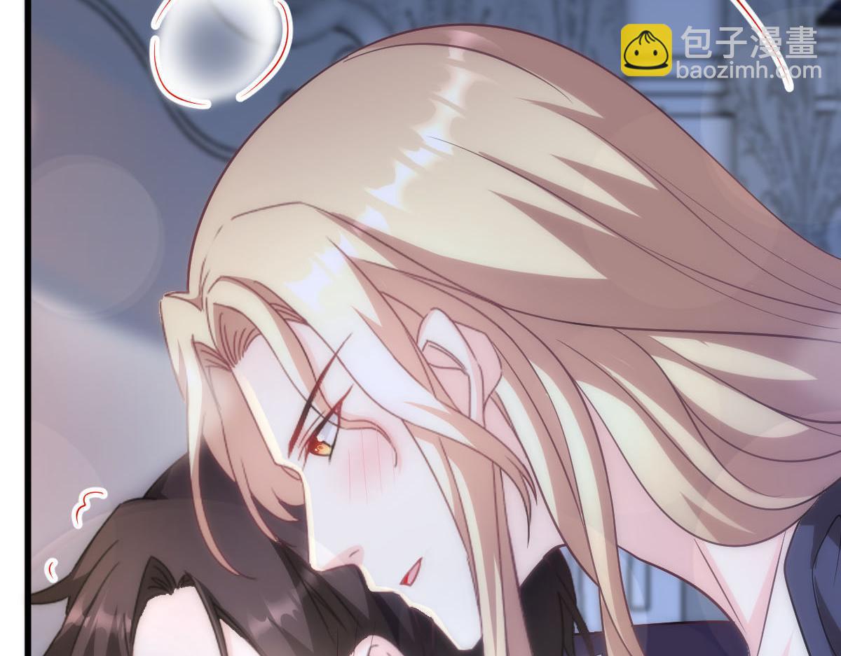 🍟魔神的新娘 119 按摩 第18页