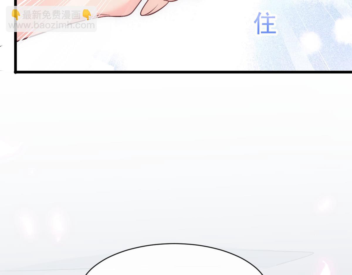 🍟魔神的新娘 119 按摩 第31页