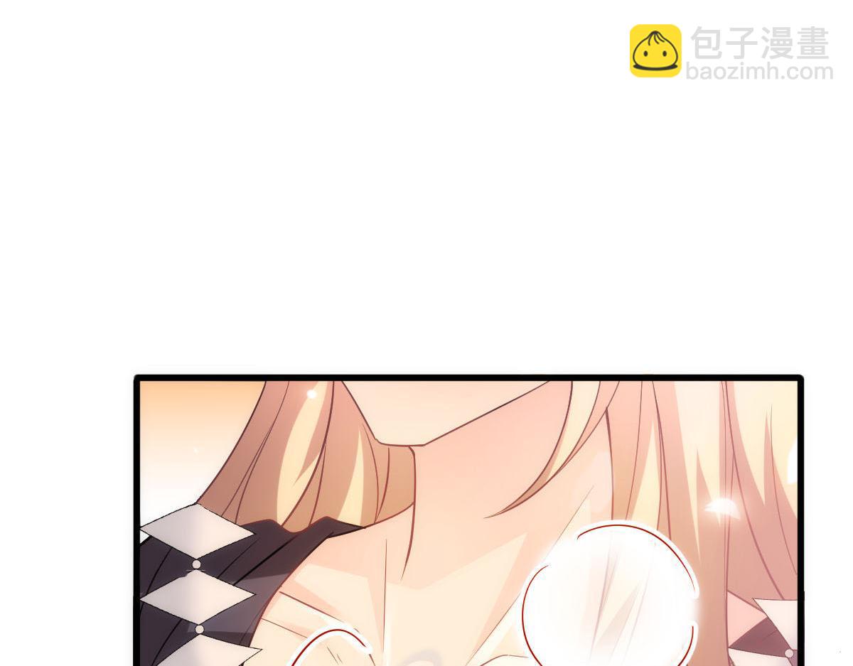 🍟魔神的新娘 119 按摩 第47页