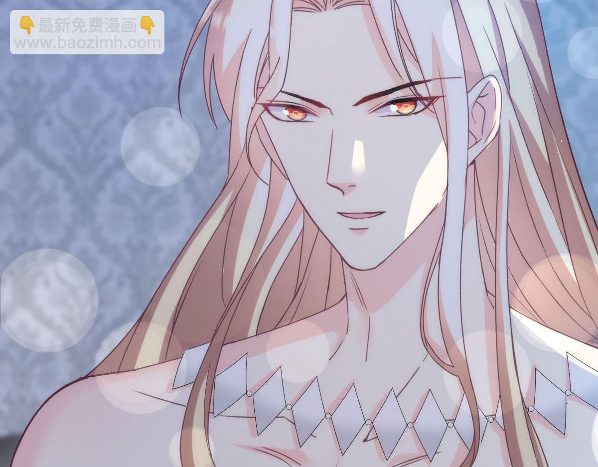 🍟魔神的新娘 119 按摩 第6页