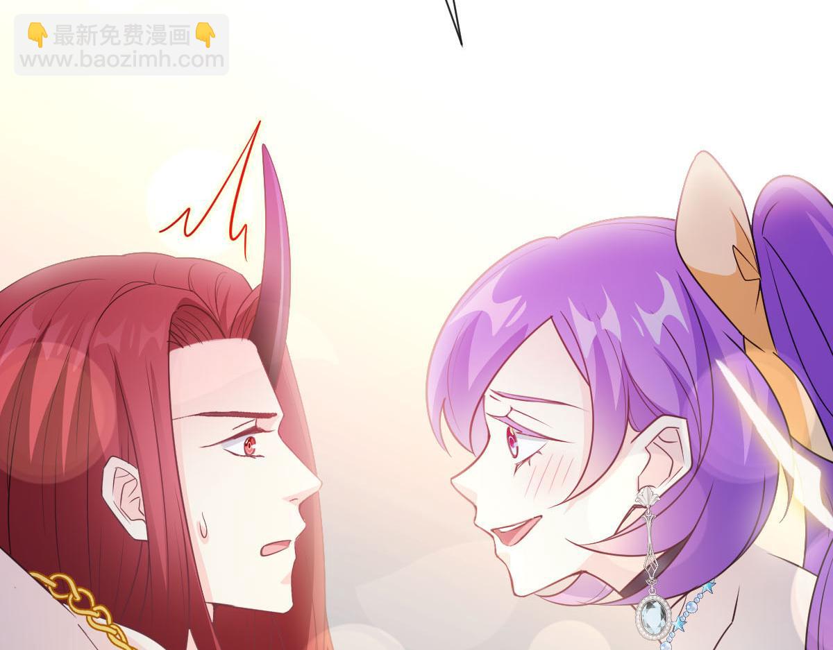 🍟魔神的新娘 121 别动哦，检查一下 第19页