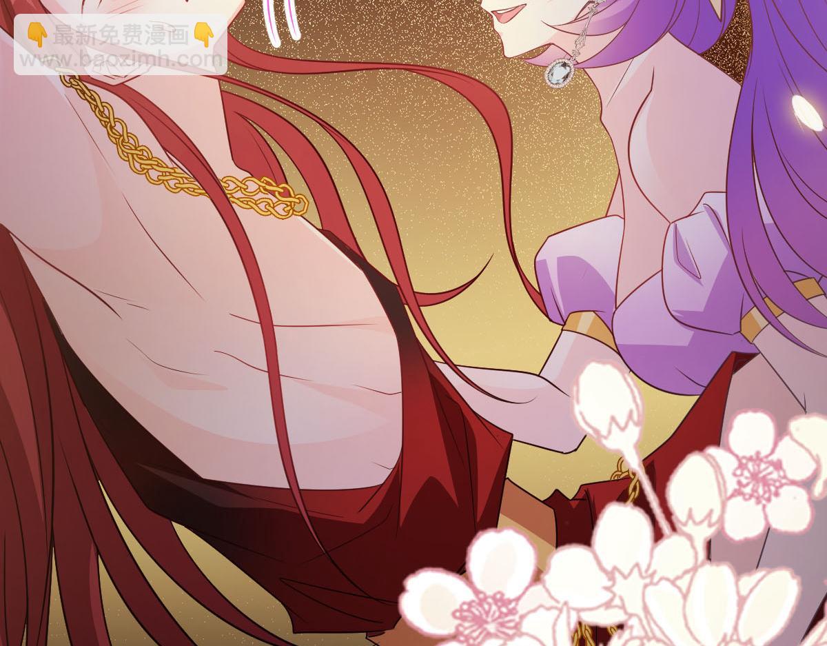 🍟魔神的新娘 121 别动哦，检查一下 第27页