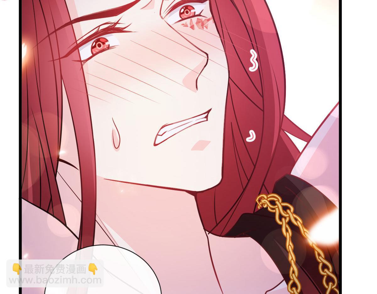 🍟魔神的新娘 121 别动哦，检查一下 第30页