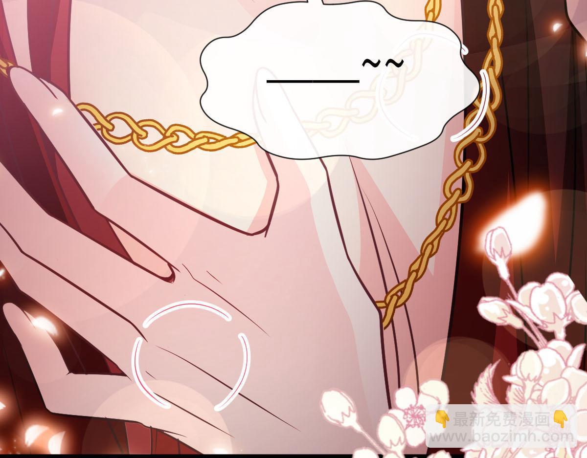 🍟魔神的新娘 121 别动哦，检查一下 第34页