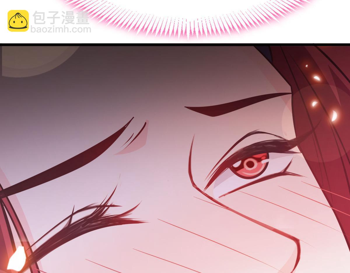 🍟魔神的新娘 121 别动哦，检查一下 第36页