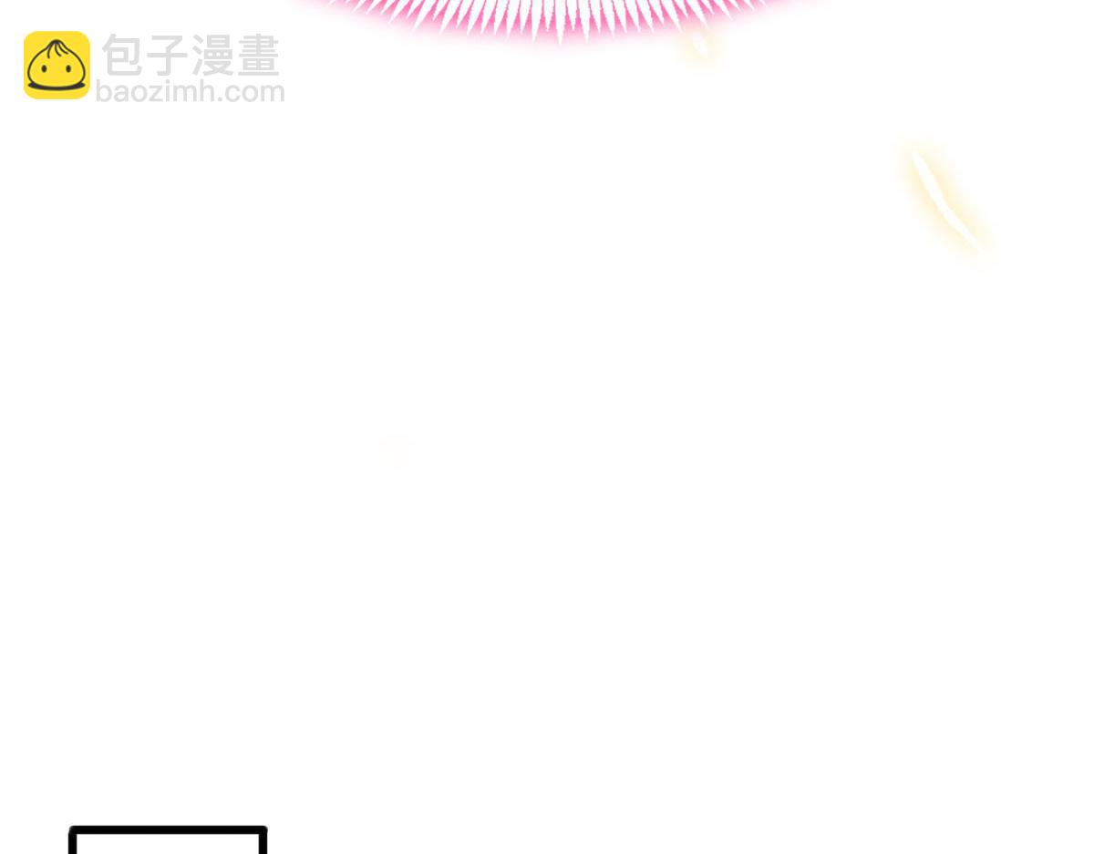 🍟魔神的新娘 121 别动哦，检查一下 第38页