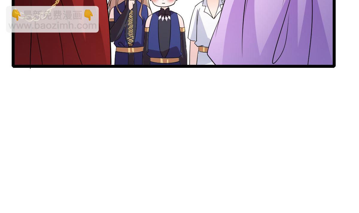 🍟魔神的新娘 123 呼唤新生命 第10页