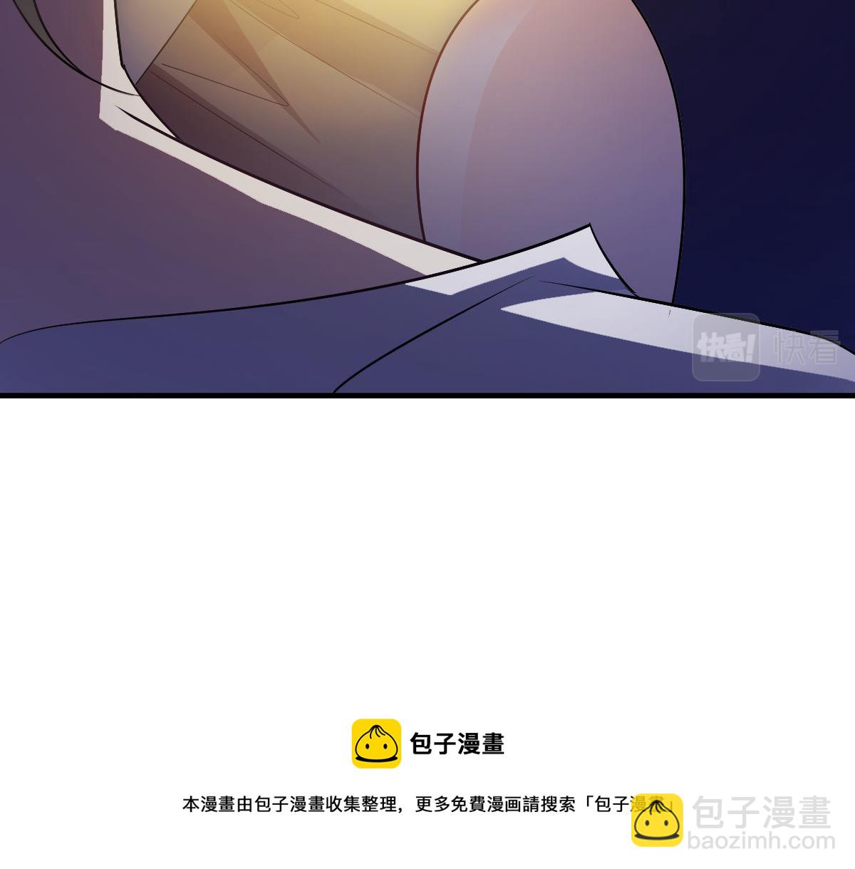 🍟魔神的新娘 123 呼唤新生命 第21页