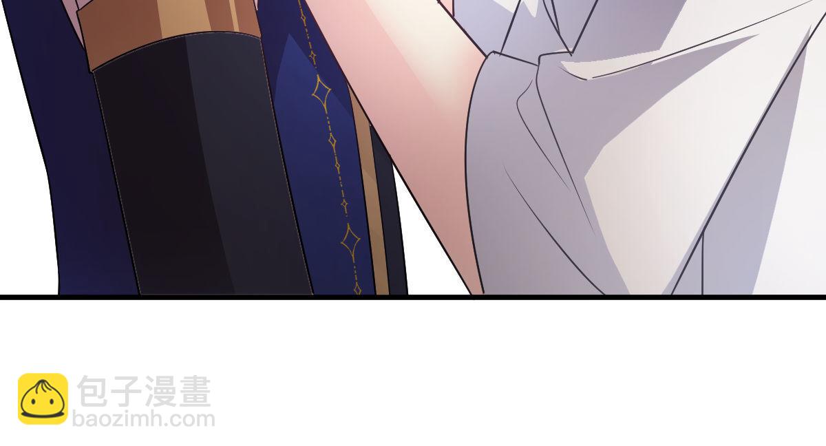 🍟魔神的新娘 123 呼唤新生命 第27页