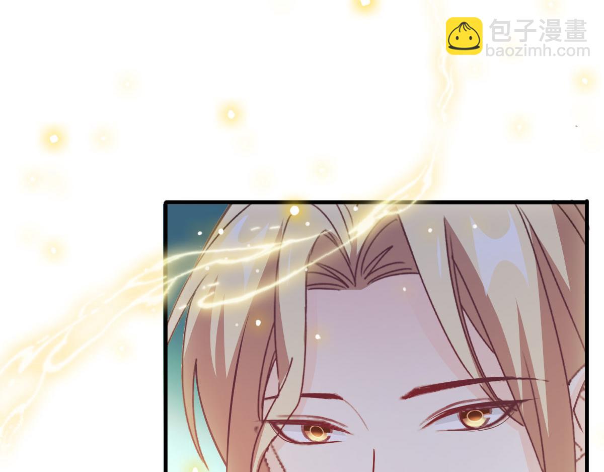🍟魔神的新娘 123 呼唤新生命 第31页