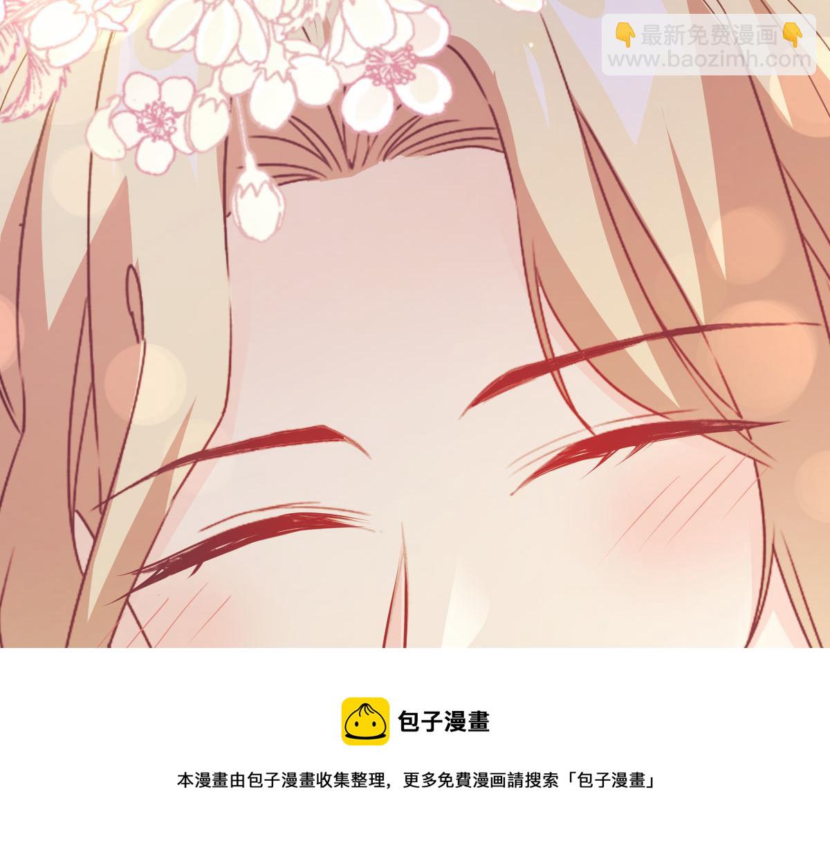 🍟魔神的新娘 123 呼唤新生命 第33页