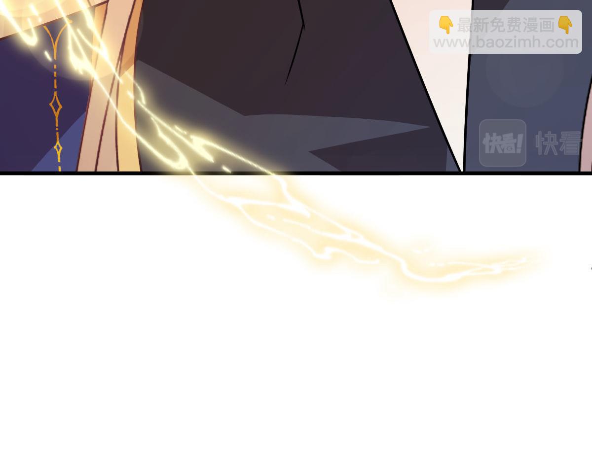 🍟魔神的新娘 123 呼唤新生命 第35页