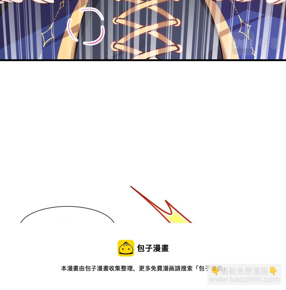🍟魔神的新娘 125 情敌出现！！ 第21页