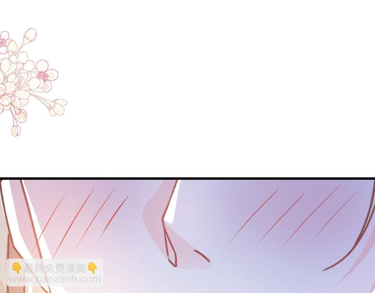 🍟魔神的新娘 125 情敌出现！！ 第24页