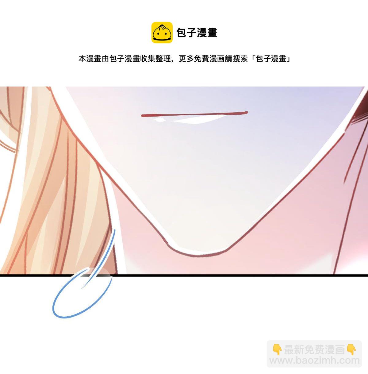 🍟魔神的新娘 125 情敌出现！！ 第25页
