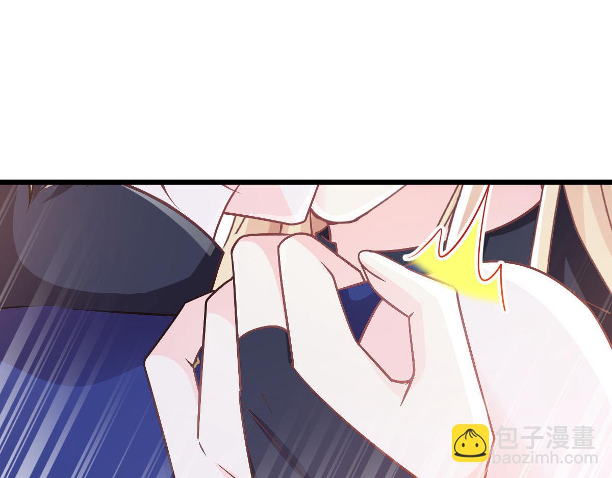 🍟魔神的新娘 125 情敌出现！！ 第26页