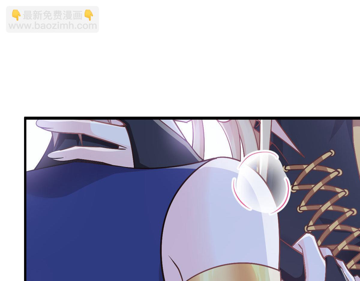🍟魔神的新娘 125 情敌出现！！ 第31页
