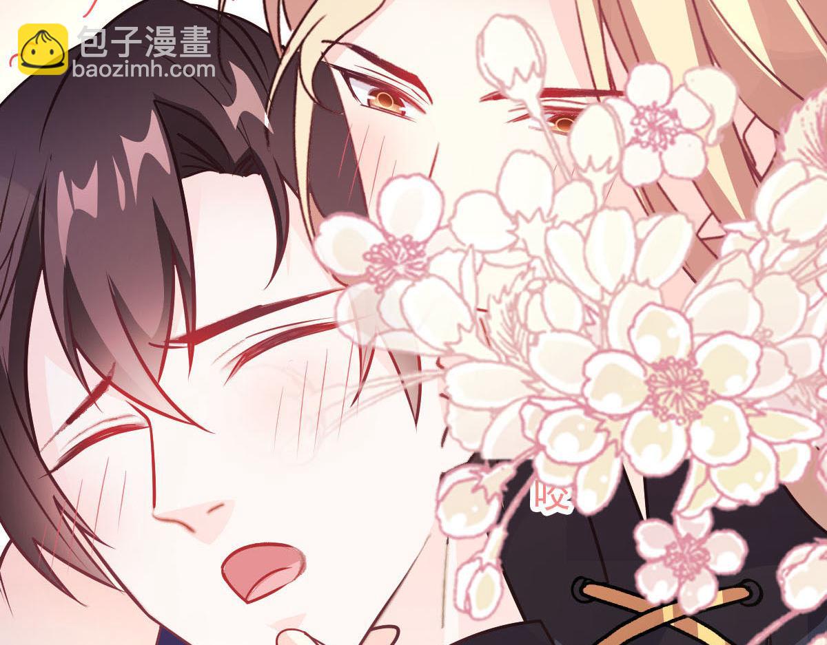 🍟魔神的新娘 125 情敌出现！！ 第6页