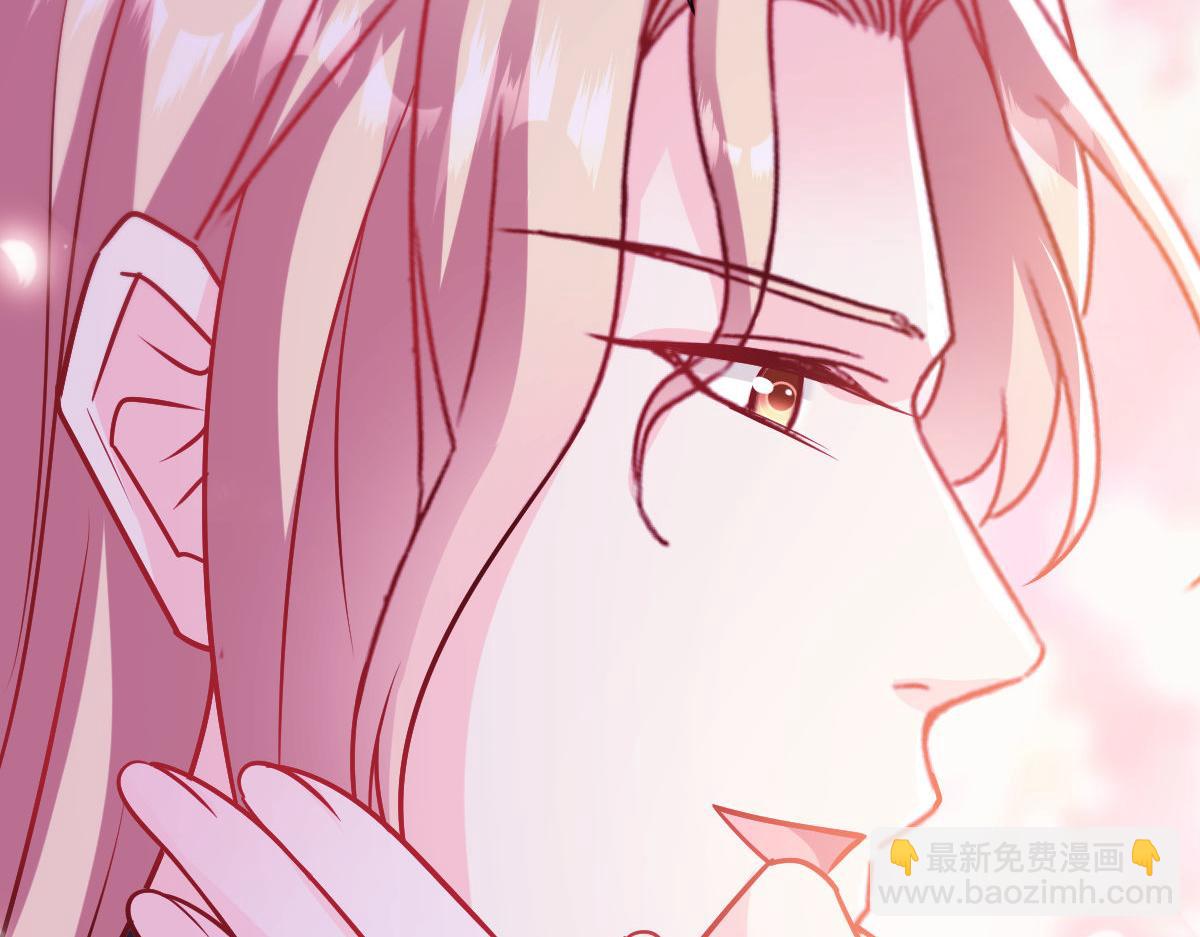 🍟魔神的新娘 127 神族的秘密 第35页