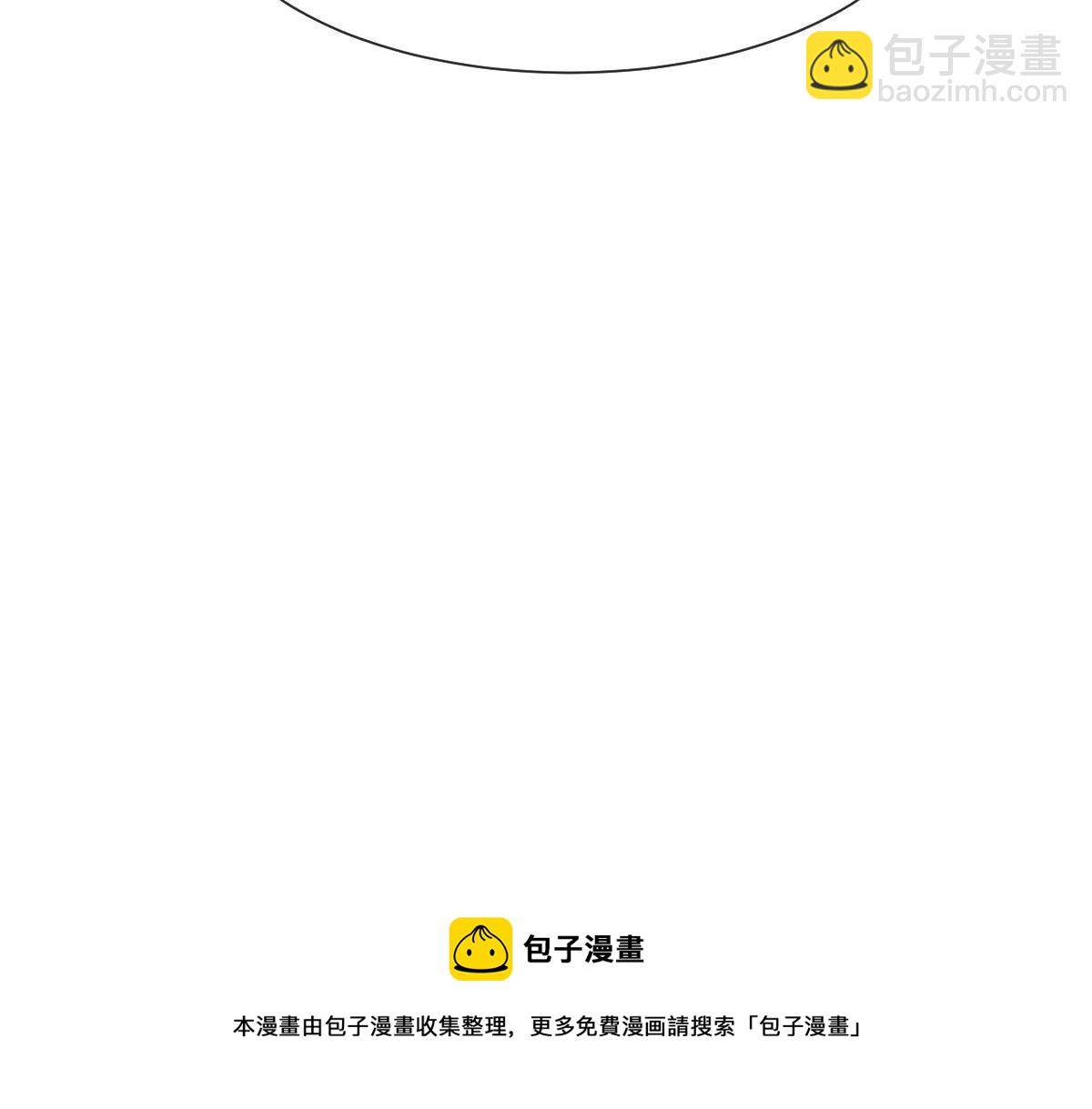🍟魔神的新娘 127 神族的秘密 第37页