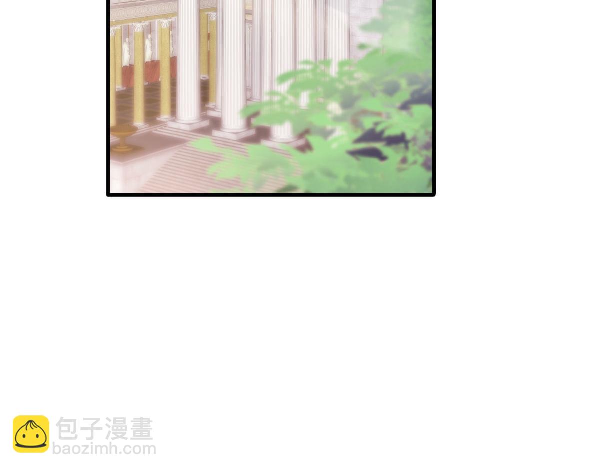 🍟魔神的新娘 127 神族的秘密 第39页