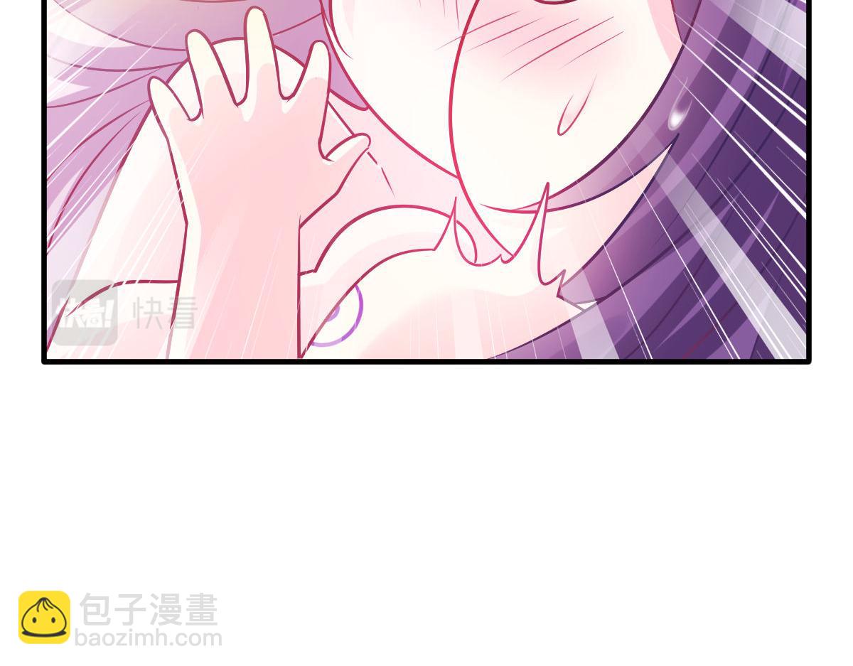 🍟魔神的新娘 127 神族的秘密 第50页
