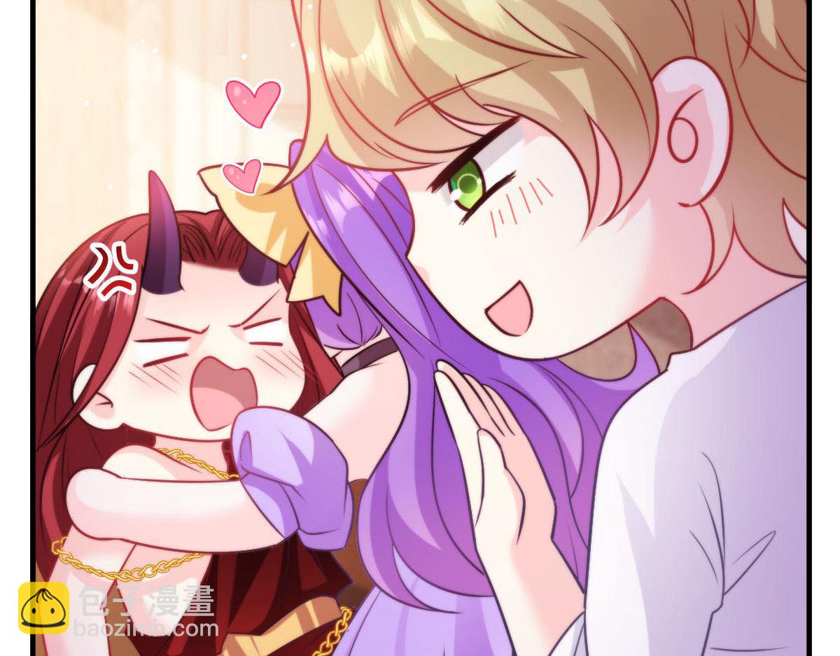 🍟魔神的新娘 127 神族的秘密 第6页