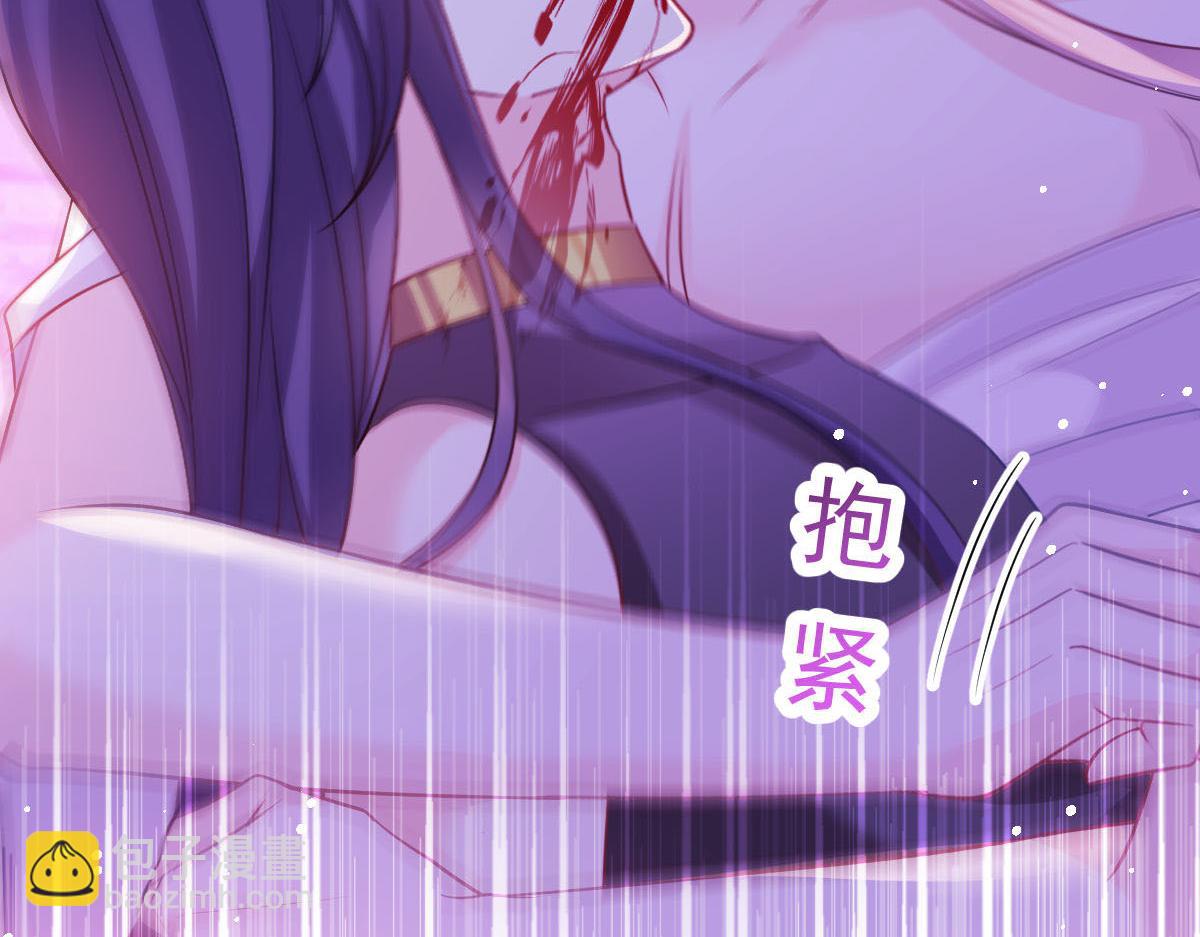 🍟魔神的新娘 129 触手可及 第10页